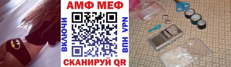 как найти наркотики  Обнинск  Amphetamine VHQ 