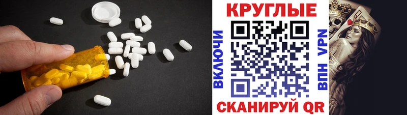 Экстази ешки  купить наркотик  Обнинск 