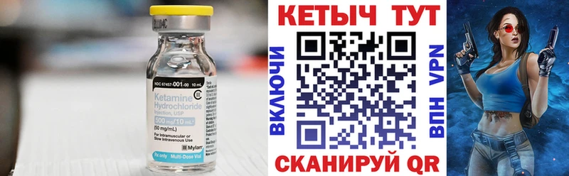 КЕТАМИН VHQ купить наркотик Обнинск