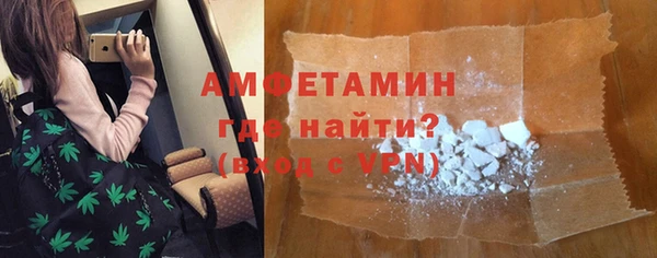 мефедрон VHQ Елабуга