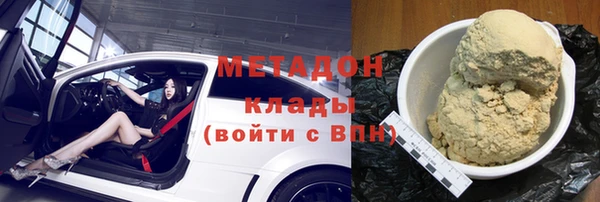 мефедрон VHQ Елабуга