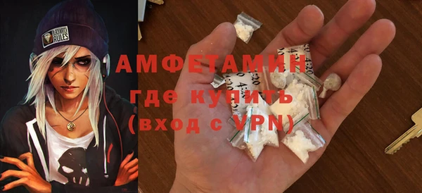 соль курить ск Елизово