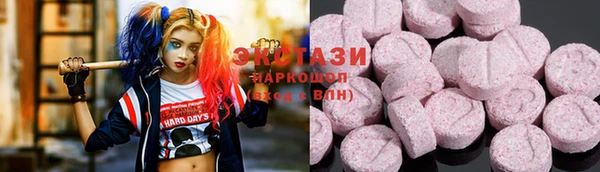альфа пвп VHQ Дмитриев