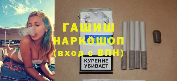 мефедрон Ельня