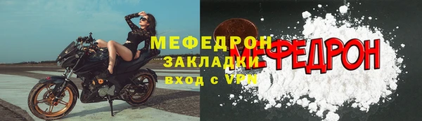 мефедрон VHQ Елабуга