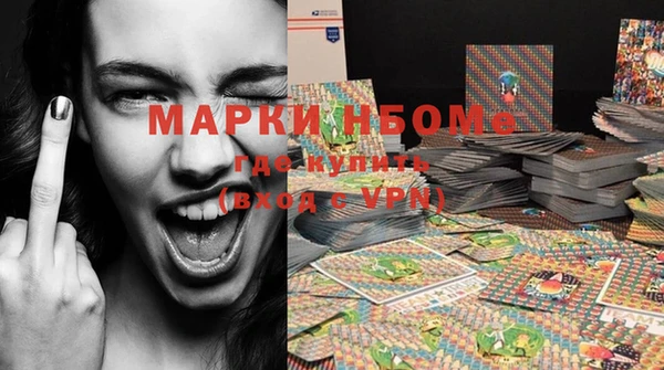 кристаллы Дмитров