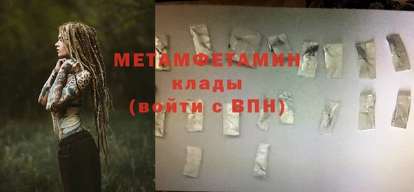 альфа пвп VHQ Дмитриев