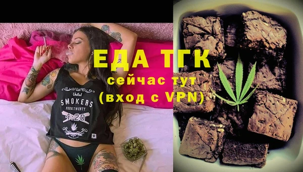 кристаллы Дмитров