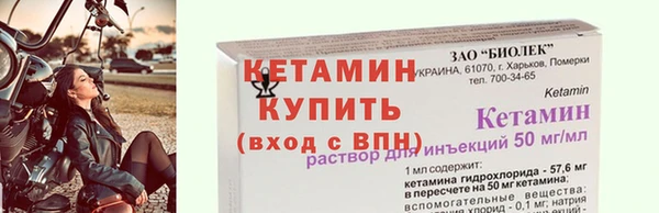 альфа пвп VHQ Дмитриев