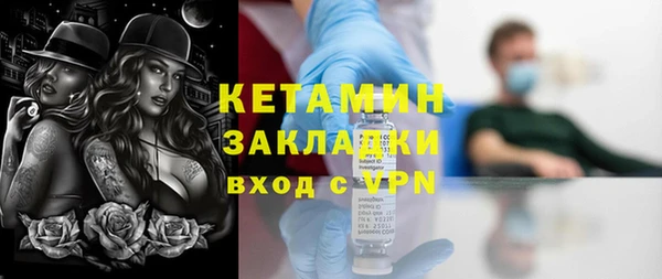 кристаллы Дмитров