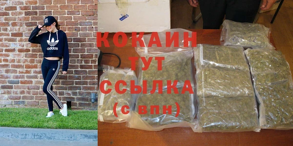 мефедрон VHQ Елабуга