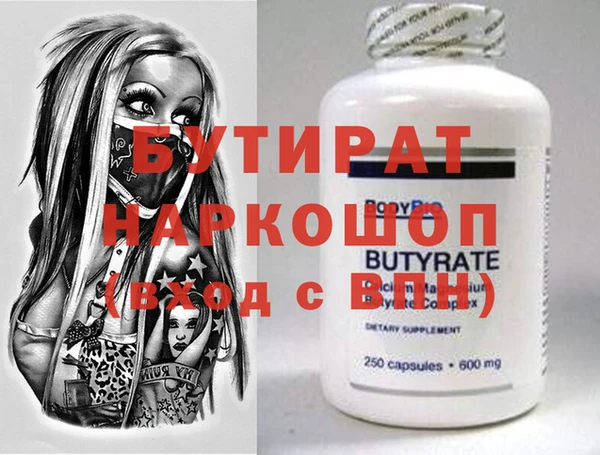 кристаллы Дмитров
