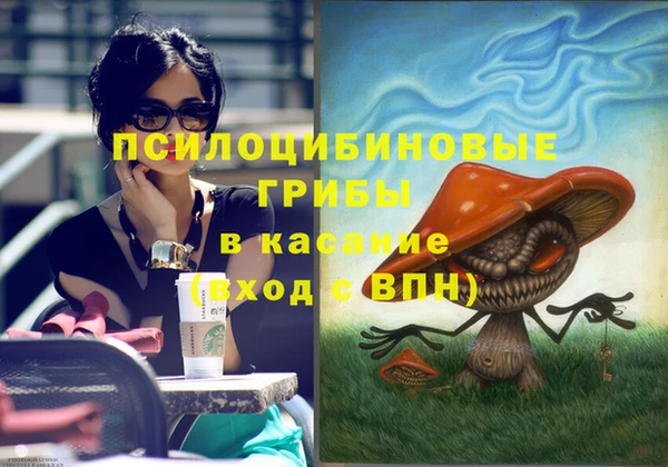 мефедрон Ельня