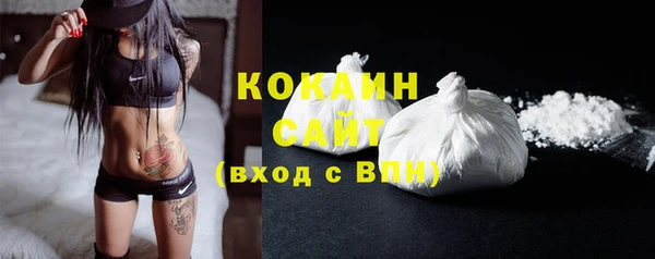 мефедрон Ельня