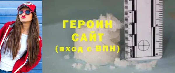 мефедрон Ельня