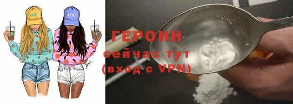 кристаллы Дмитров