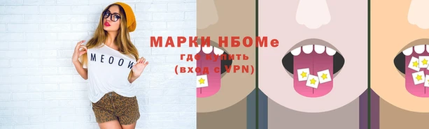 соль курить ск Елизово