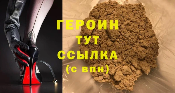 соль курить ск Елизово