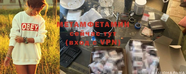 мефедрон Ельня