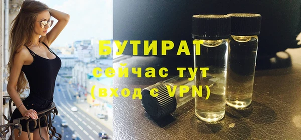 мефедрон Ельня