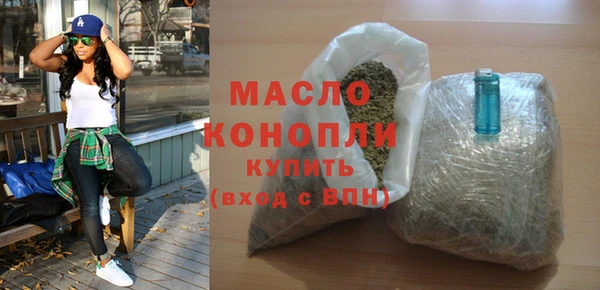 мефедрон Ельня