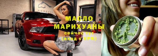 кристаллы Дмитров