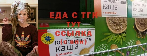 соль курить ск Елизово