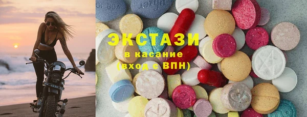 соль курить ск Елизово