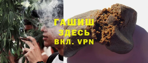 мефедрон Ельня