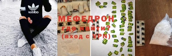 мефедрон VHQ Елабуга