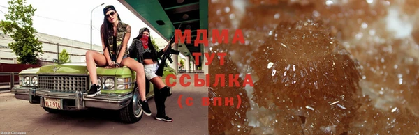 круглые Дмитровск