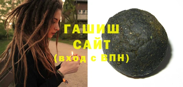 соль курить ск Елизово