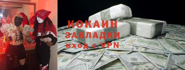 синтетический гашиш Горнозаводск
