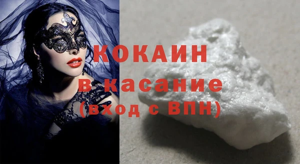 мет Горно-Алтайск
