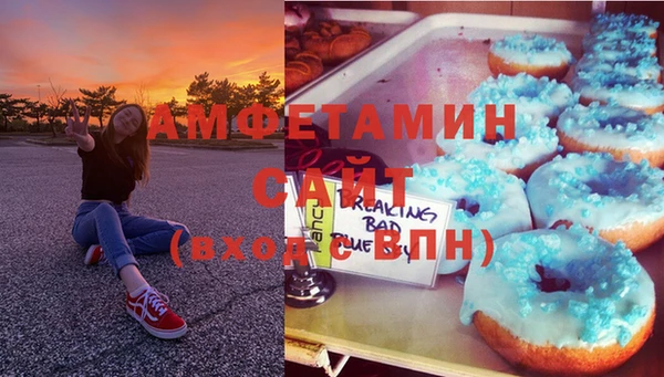 мефедрон Ельня