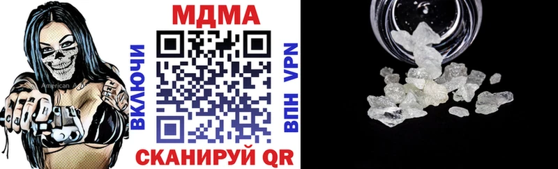 MDMA crystal  Обнинск 