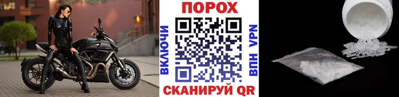 где купить наркоту Обнинск Метамфетамин Декстрометамфетамин 99.9%