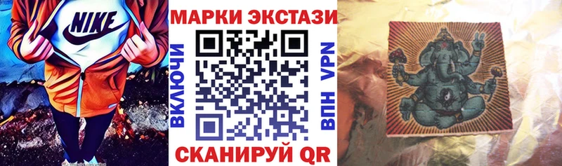 Марки NBOMe 1,8мг  Обнинск 