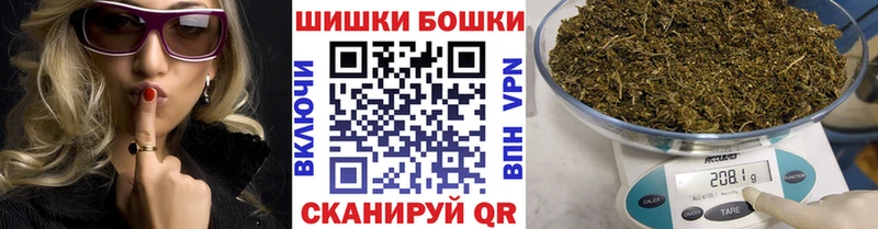 МАРИХУАНА план Обнинск